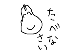 sumoufaito sticker #15066592