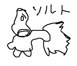 sumoufaito sticker #15066598