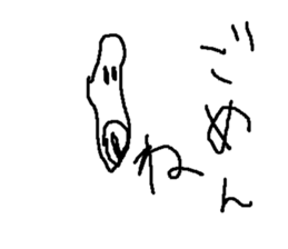 sumoufaito sticker #15066603