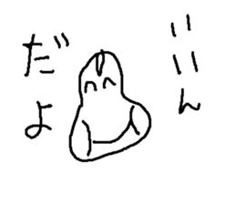 sumoufaito sticker #15066607