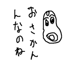 sumoufaito sticker #15066609