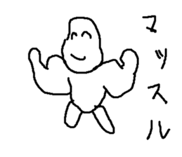 sumoufaito sticker #15066610