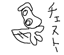 sumoufaito sticker #15066611