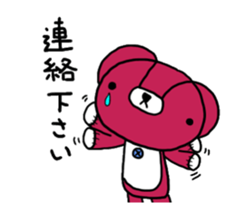 mi-kuma life 2 sticker #15066693