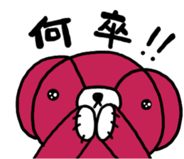 mi-kuma life 2 sticker #15066697