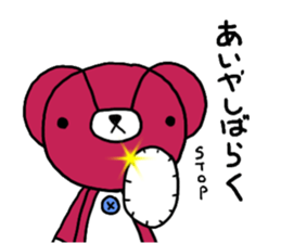mi-kuma life 2 sticker #15066698