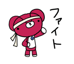 mi-kuma life 2 sticker #15066699