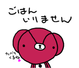 mi-kuma life 2 sticker #15066701