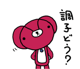 mi-kuma life 2 sticker #15066704