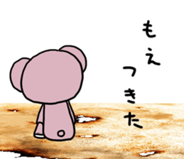 mi-kuma life 2 sticker #15066709