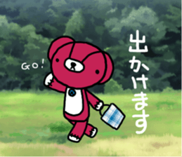 mi-kuma life 2 sticker #15066710