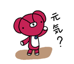 mi-kuma life 2 sticker #15066712