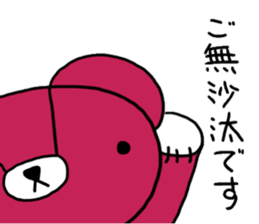 mi-kuma life 2 sticker #15066714