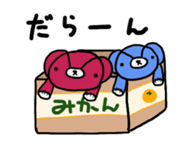 mi-kuma life 2 sticker #15066716