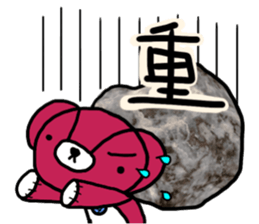 mi-kuma life 2 sticker #15066718