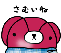 mi-kuma life 2 sticker #15066725