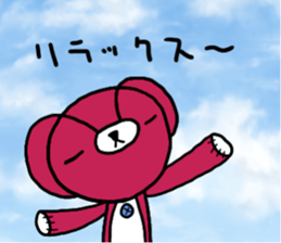 mi-kuma life 2 sticker #15066729