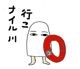 Pretty Medjed(an Egyptian god) sticker #15066734