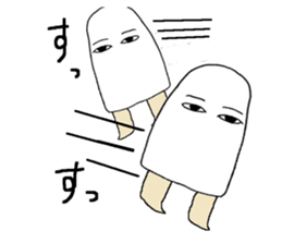 Pretty Medjed(an Egyptian god) sticker #15066735