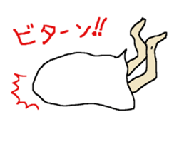 Pretty Medjed(an Egyptian god) sticker #15066737