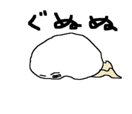 Pretty Medjed(an Egyptian god) sticker #15066739