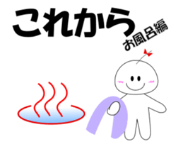 Theater at a time like this sticker #15066748