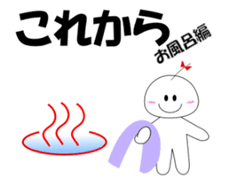 Theater at a time like this sticker #15066748