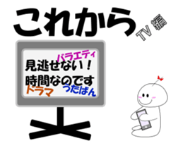 Theater at a time like this sticker #15066750