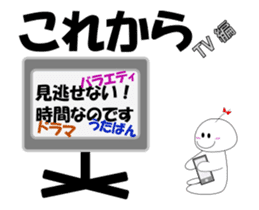 Theater at a time like this sticker #15066750