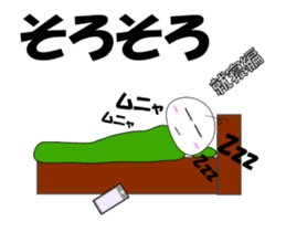 Theater at a time like this sticker #15066751