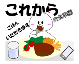 Theater at a time like this sticker #15066752