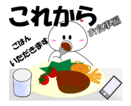 Theater at a time like this sticker #15066752