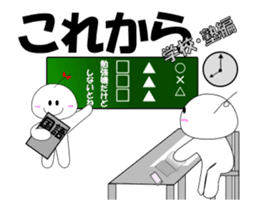 Theater at a time like this sticker #15066753