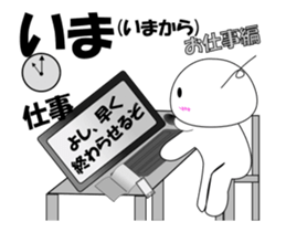 Theater at a time like this sticker #15066754