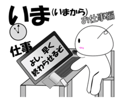 Theater at a time like this sticker #15066754