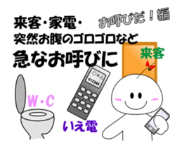 Theater at a time like this sticker #15066755