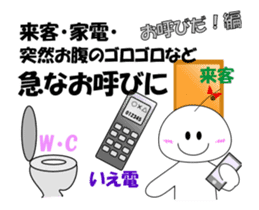 Theater at a time like this sticker #15066755