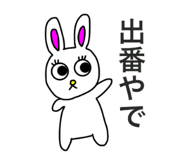 Usashi,in daily conversation. sticker #15066829