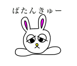 Usashi,in daily conversation. sticker #15066832