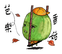 Funky Fruits sticker #15066868