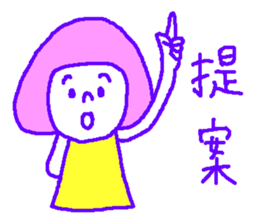 Girl's Talk 2 sticker #15066901