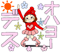 Castor bean-chan 80 sticker #15066925