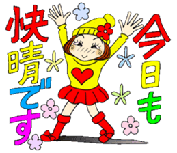 Castor bean-chan 80 sticker #15066926