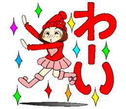 Castor bean-chan 80 sticker #15066933