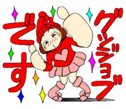 Castor bean-chan 80 sticker #15066940