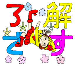 Castor bean-chan 80 sticker #15066942