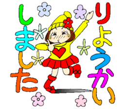 Castor bean-chan 80 sticker #15066943