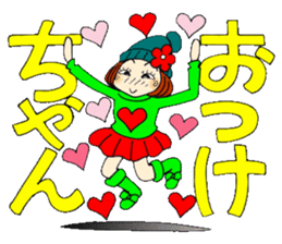 Castor bean-chan 80 sticker #15066944