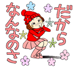 Castor bean-chan 80 sticker #15066948