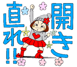 Castor bean-chan 80 sticker #15066950